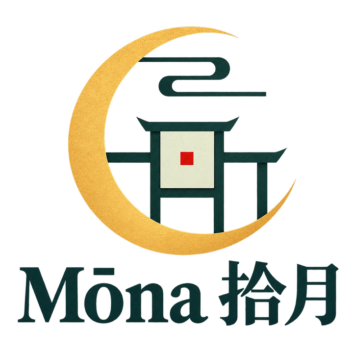拾月 Mōna